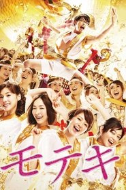 Movie Picture