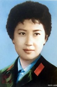 Jin Qingyun portrait