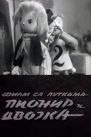 Movie Picture