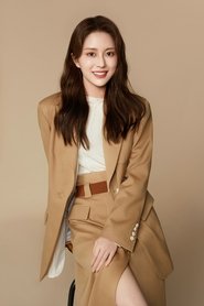 Tang Min portrait