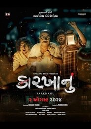 Movie Picture