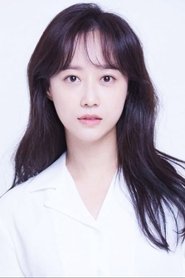 Yoon Jae-in portrait
