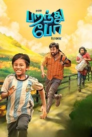 Movie Picture