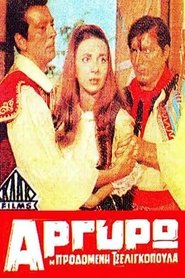 Movie Picture
