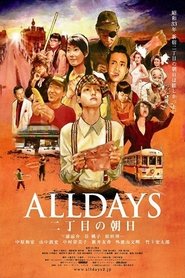 Movie Picture