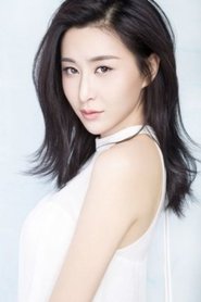 Shao Xingying portrait