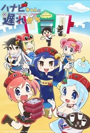 Movie Picture