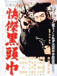 Movie Picture