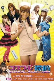 Movie Picture