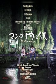 Movie Picture