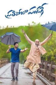 Movie Picture