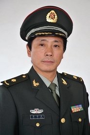 Qu Jufang portrait