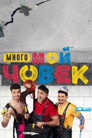 Movie Picture