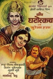 Movie Picture