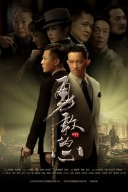 Movie Picture