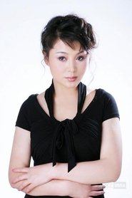 Yu Xiaohui portrait