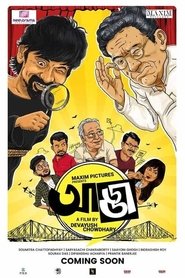 Movie Picture