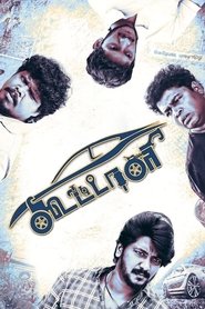 Movie Picture