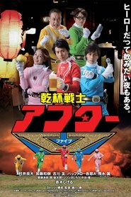 Movie Picture