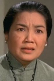 Lai Man portrait