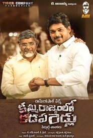Movie Picture