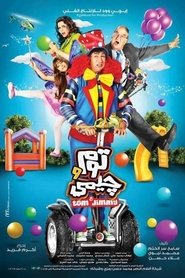 Movie Picture