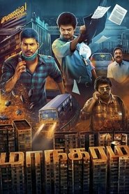 Movie Picture