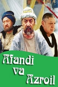 Movie Picture