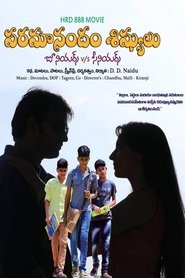 Movie Picture