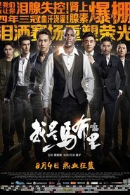 Movie Picture