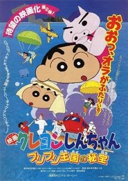 Movie Picture