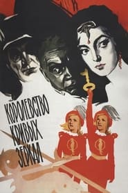 Movie Picture