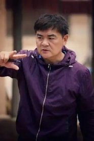 高成岗 portrait