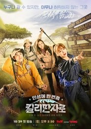 Movie Picture