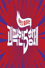Movie Picture