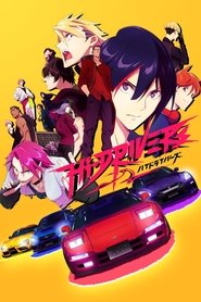 Movie Picture