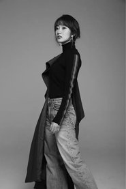 Yang Qifang portrait