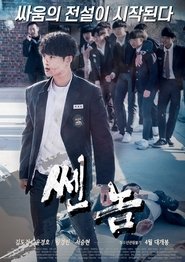 Movie Picture
