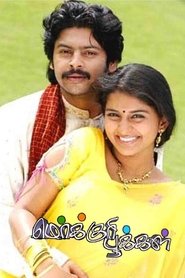 Movie Picture