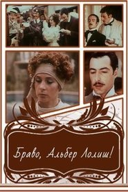 Movie Picture