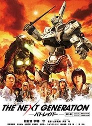 Movie Picture