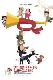Movie Picture