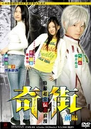 Movie Picture