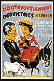 Movie Picture