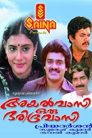 Movie Picture