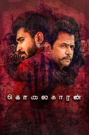 Movie Picture