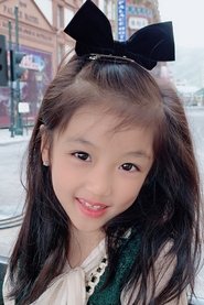 Luo Yichun portrait