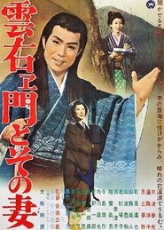 Movie Picture