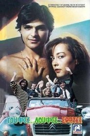 Movie Picture
