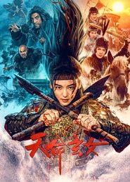 Movie Picture